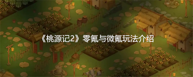 Դ2΢淨