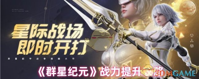 ȺǼԪսô
