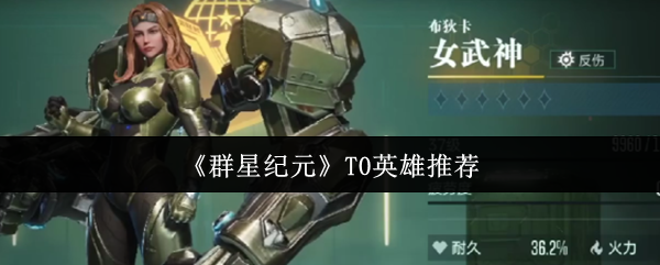 ȺǼԪT0Ӣĸ