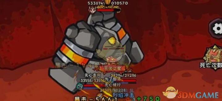 英雄冒险团熔火之心2区团本怎么打_wishdown.com 英雄冒险团熔火之心2区团本怎么打_wishdown.com