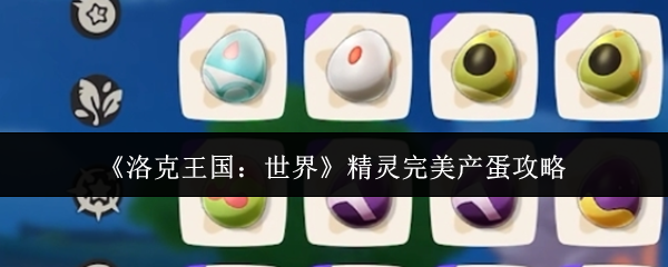 羫ô