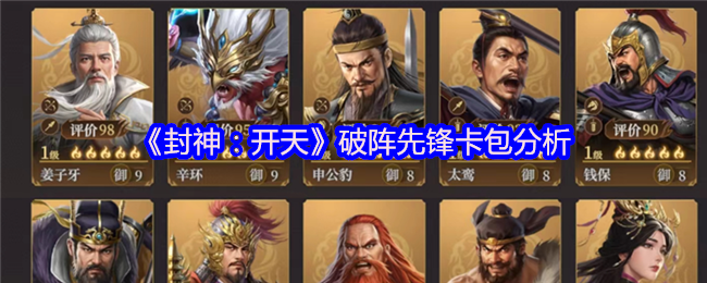 ȷ濨