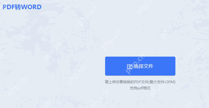 ڵνpdfתΪwordתķ