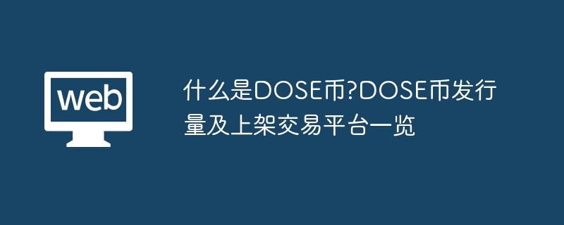 DOSEңļܻҼ佻ƽ̨