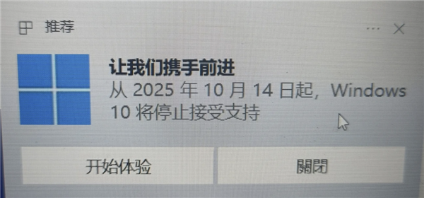 Win10ʣʱˣWin11ø