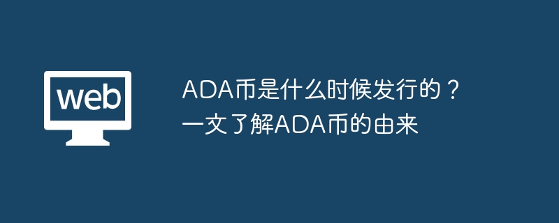 ADAҷʱ估չ