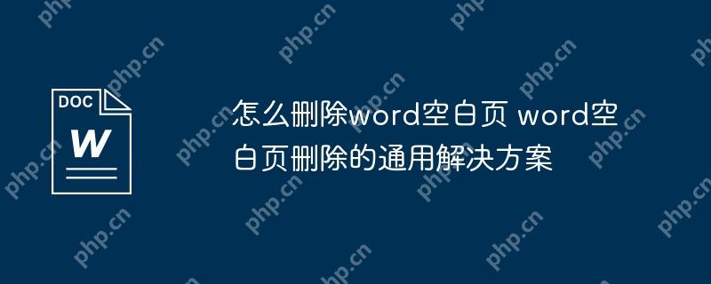ôɾwordհҳ wordհҳɾͨý