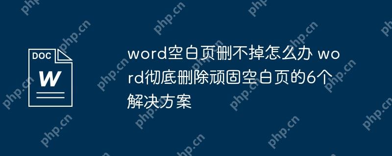 wordհҳɾô wordɾ̿հҳ6