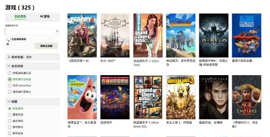 11ǰXbox OneϷٵXGPףǾ䣡