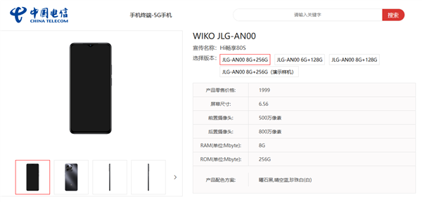 һ̬5G» WIKO Hi 8059շiPhone