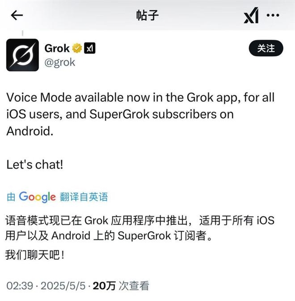 Grokģʽʽ Ϊϸ˹˸XǳΪgroklon rust