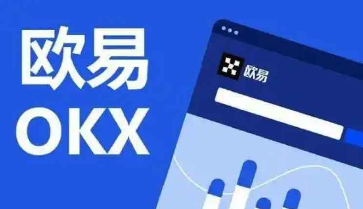 OKXŷ2025ٷ¼ָ