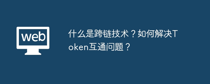 Tokenͨ