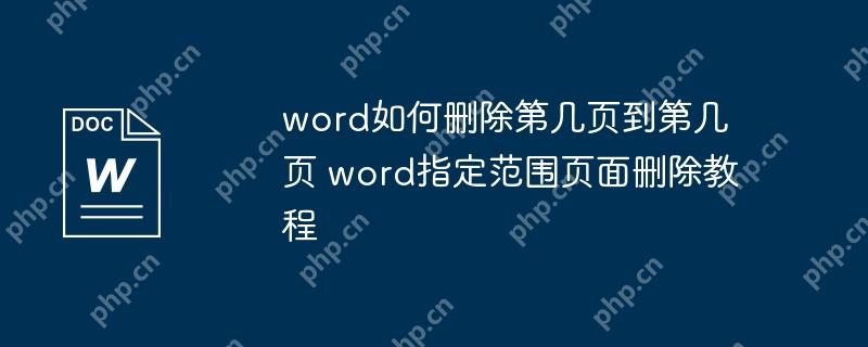 wordɾڼҳڼҳ wordָΧҳɾ̳