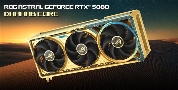 ۺݻ˶ROG ASTRAL RTX 5080ƽ桱