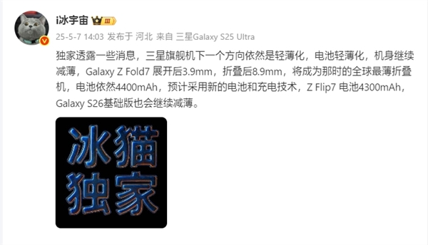 ˢȫ۵¼Galaxy Z Fold78.9mmչ̬3.9mm