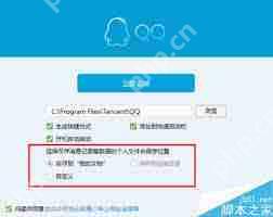 com.tencent.mmļܲɾ