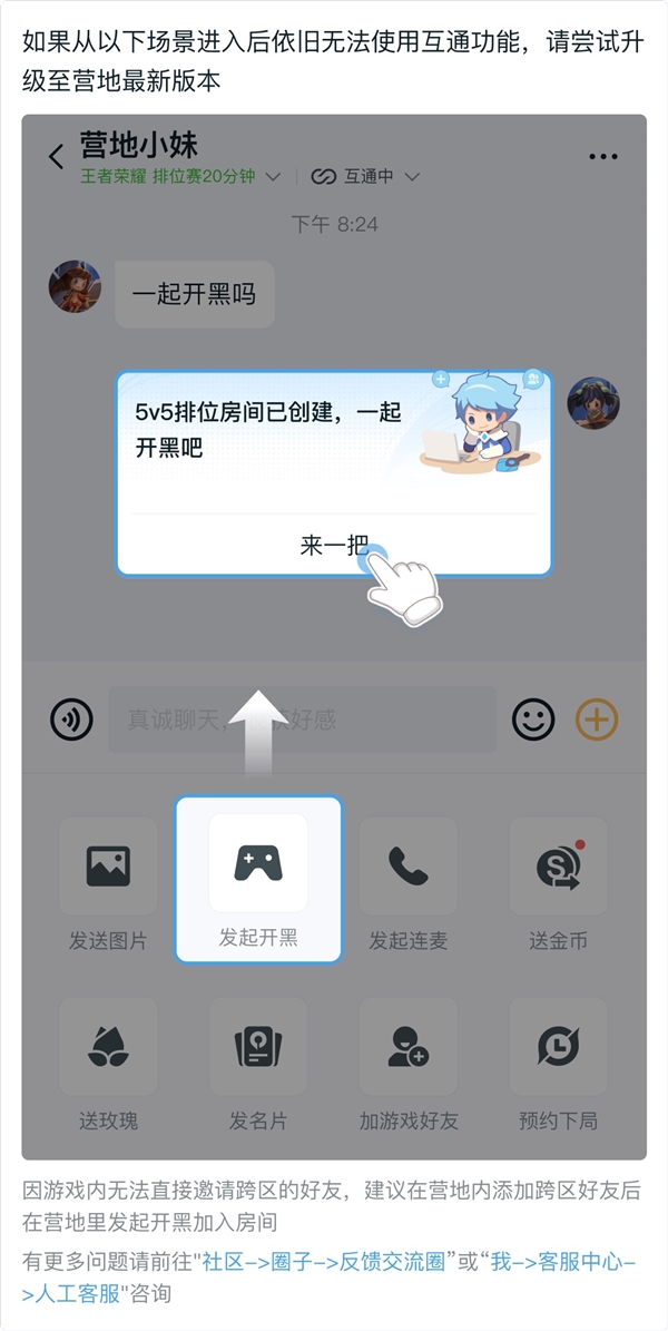 ҫʷʫ£QQ΢λͨ ͺѿ