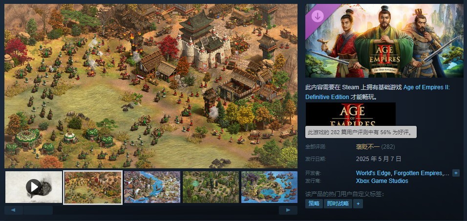 ۹ʱ2桷DLC Steam᲻һ
