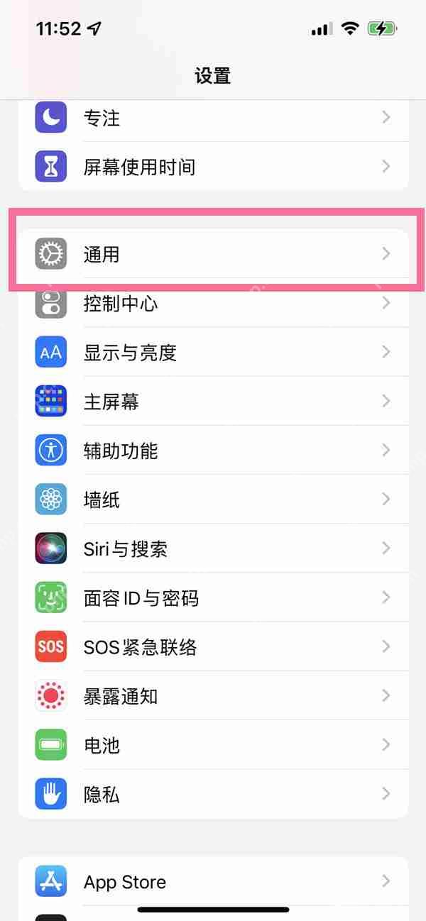 ios16Զô