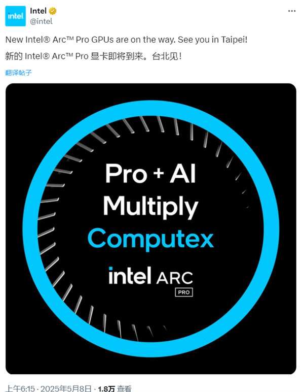 IntelȫProԿ̨Computex