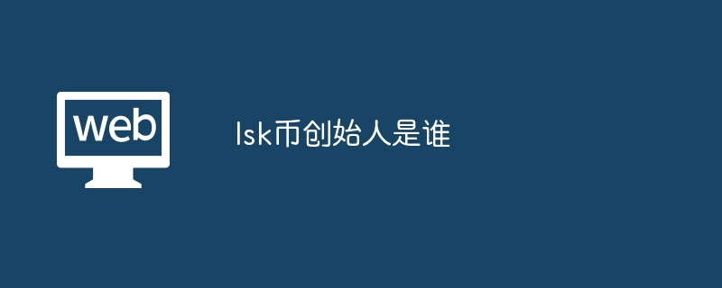LSKҴʼ˽أ