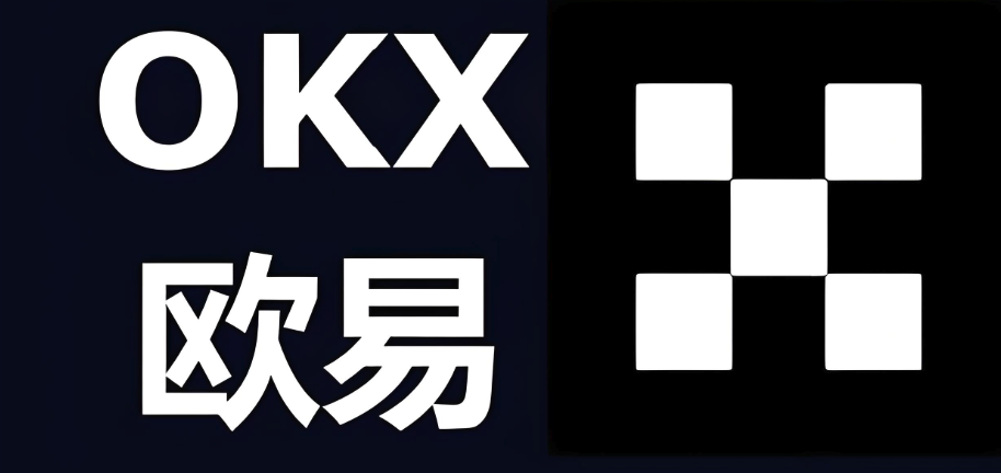 OKXŷִ߱ȫˡȶһ