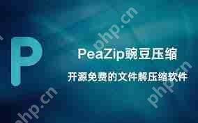 PeaZipνļѹ