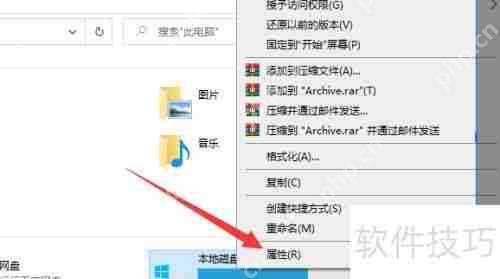 Win10β鿴̬ӲϢ