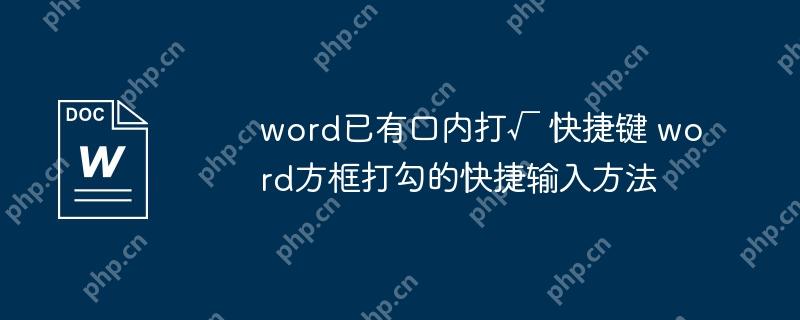 wordпڴ ݼ word򹴵Ŀ뷽