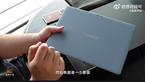 ȫ׷ɵOSΪMateBook Pro