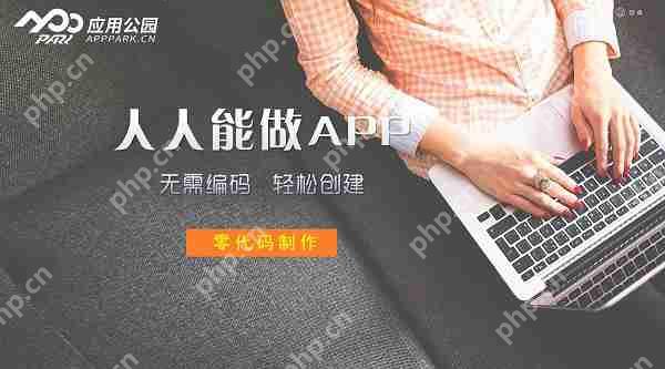 ũAPP