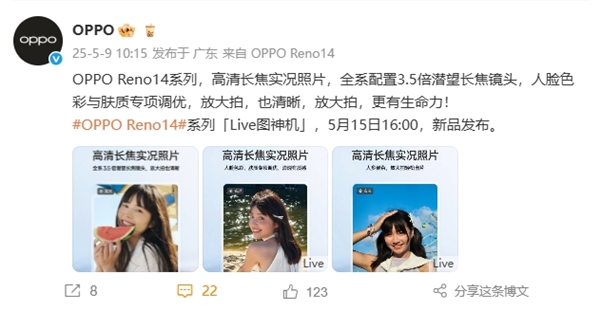 OPPO Reno14ȫϵ3.5Ǳָ֧峤Liveͼ