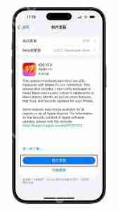 iOS17.3ʽˣȫ