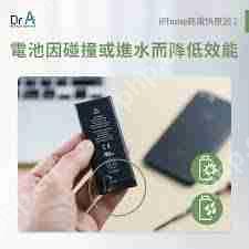ЧiPhone