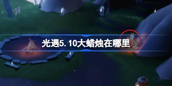 5.10
