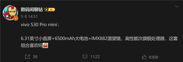 vivo S30 Pro mini·X200sͬ+
