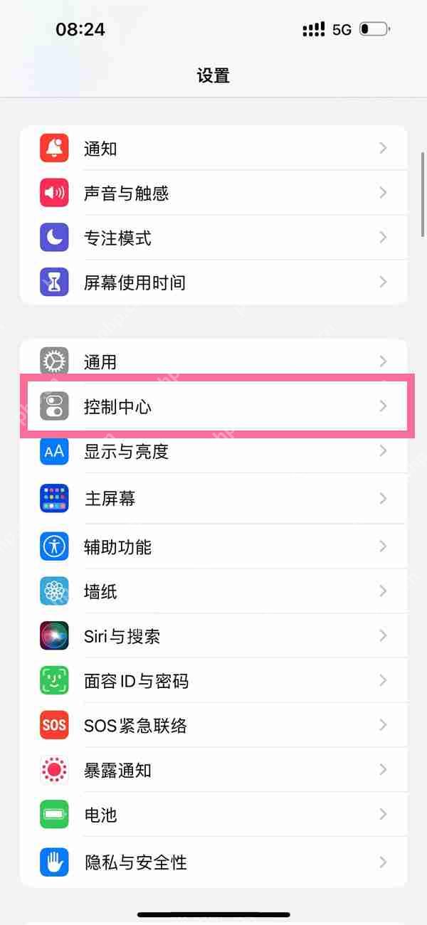 ios16¼