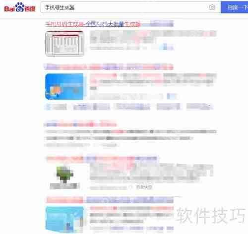 ֻɺ绰