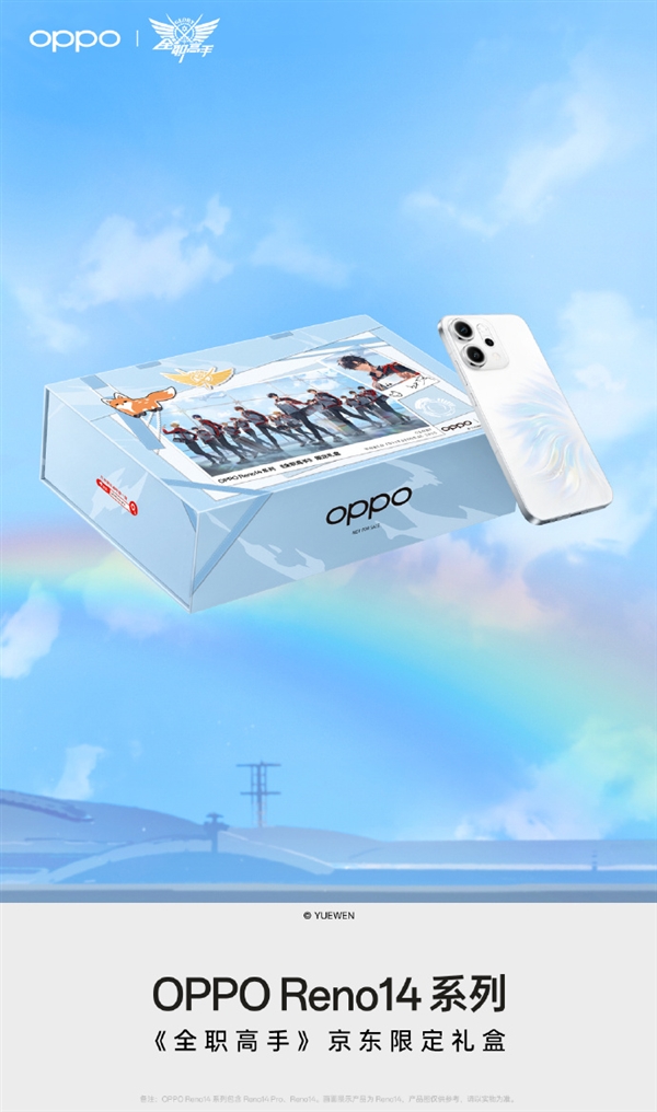 OPPO Reno 14ϵЯȫְƳ޶УںֻǡQҼ