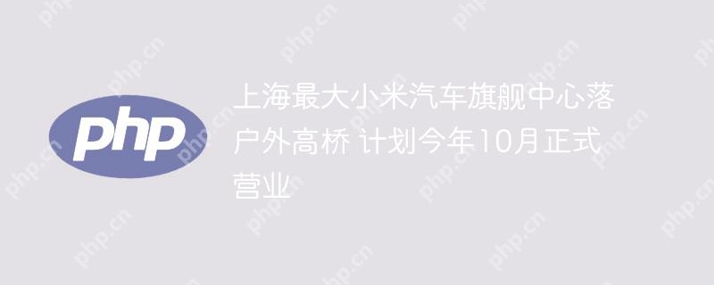 ϺС콢仧 ƻ10ʽӪҵ