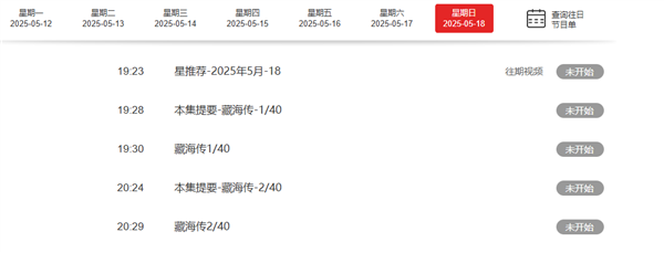 391ԤԼ Фս¾غ518Ӱ׻ƽ𵵿