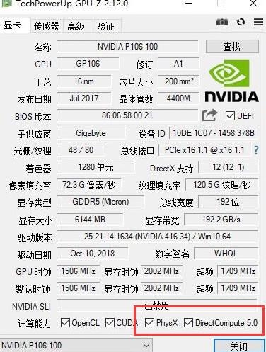 99ԪGTX 1060ֵ𣺿붮