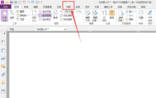 PDF༭ôԶ״̬PDF༭Զ״̬̳