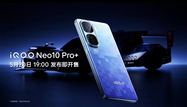 iQOO Neo10 Pro+520շiQOOֻ