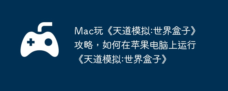 Mac桶ģ:ӡԣƻСģ:ӡ