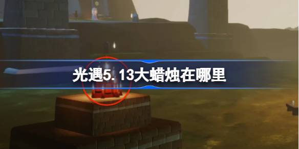 5.13