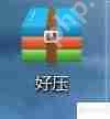2345ѹοMD5У鹦У԰