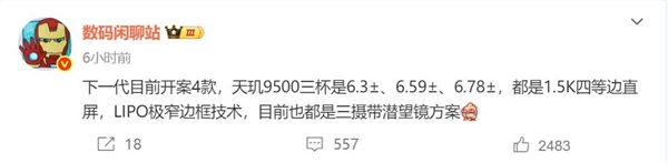 9500֮OPPO Find X9ϵع⣺뷢