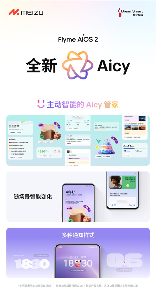 国补价3499元!魅族21 PRO Flyme钛好用版发布:用上24K纯金_wishdown.com 国补价3499元!魅族21 PRO Flyme钛好用版发布:用上24K纯金_wishdown.com